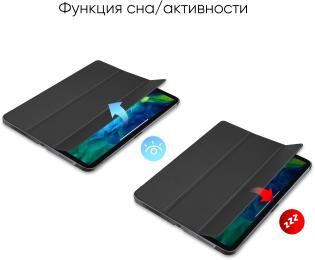 Чохол-книжка для планшета Airon Premium Apple iPad Pro 11 2020 Black