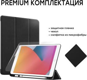 Чохол-книжка для планшета Airon Premium Apple iPad 10.2 2019/2020 7/8th Gen та Air 3 Black Soft