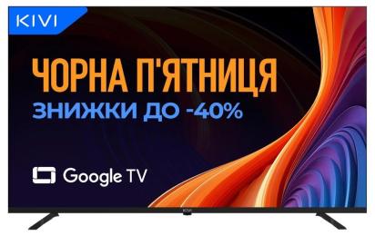 Телевізор Kivi 50U800KB 50