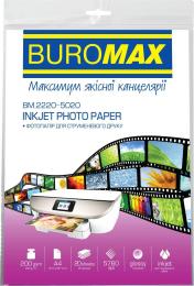 Фотопапір Buromax Glossy A4, 200 г/м2, 20 шт. (BM.2220-5020)