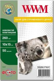 Фотопапір WWM Silky Semi-gloss A6, 260 г/м2, 50 шт. (SS260.F50/C)