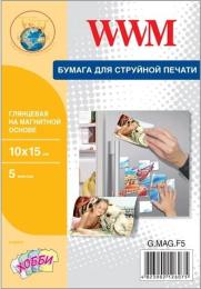Фотопапір WWM Magnetic A6, 5 шт. (G.MAG.F5)