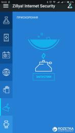 Zillya! Антивірус Security for Android ліцензія на 2 роки (електронний ключ)