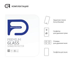 Захисне скло ArmorStandart для Huawei MatePad T10 Transparent