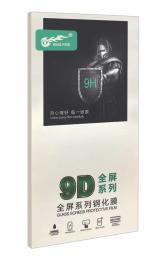 Захисне скло King Fire 9D 9H Full Glue для Apple iPhone 12 mini Transparent