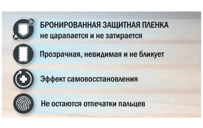 Захисна плівка Infinity для Nokia C5-03 Transparent броньована