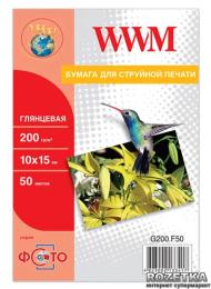 Фотопапір WWM G200.F50 100x150 мм 200 g/m2 50 арк глянцевий