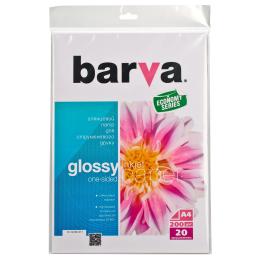 Фотопапір BARVA Economy IP-CE200-211 глянцева щільність 200 г/м2 A4 20 арк