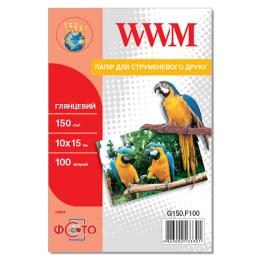 Фотопапір WWM G150.F100 10см x 15см 150г/м кв 100арк глянцевий