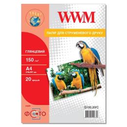 Фотопапір WWM G150.20/C A4 150г/м кв 20арк глянцевий
