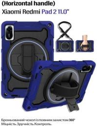 Накладка для планшета BeCover Броньований чохол (Horizontal handle) для Xiaomi Redmi Pad 2 11.0 Deep Blue (714567)