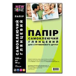 Фотопапір NewTone SA135G.20N глянцевий самоклеючий 135г/м2 A4 20арк