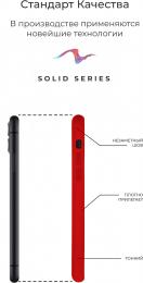 Чохол-накладка ArmorStandart Solid Series для iPhone 11 Pro Red