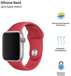 Ремінець для смарт-годинника ArmorStandart Sport Band для Apple Watch 42-44 mm Red (ARM49068)