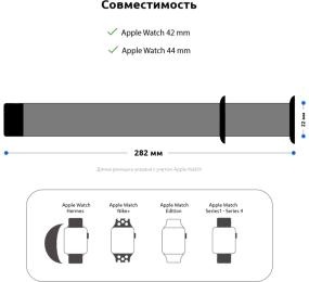 Ремінець для смарт-годинника ArmorStandart Sport Band 3 Straps для Apple Watch 42-44 mm Pink (ARM49067)