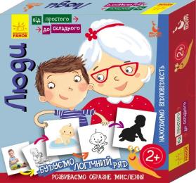 Навчальна гра Ranok Creative Люди 976004 укр
