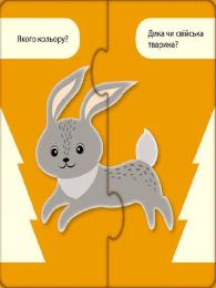 Навчальна гра Ranok Creative Зєднай половинки Веселі тварини укр 12 двосторонніх пазлів