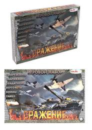 Набір солдатиків Colorplast Бій 1-049 в коробці