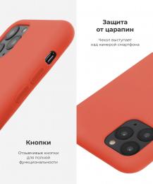 Чохол-накладка ArmorStandart Solid Series для iPhone 11 Pro Orange