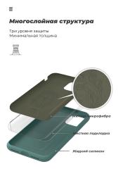 Чохол-накладка ArmorStandart Icon Case для Huawei P40 Pro Green