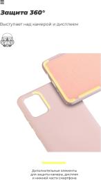 Чохол-накладка ArmorStandart Icon Case для Xiaomi Mi 10 Lite Rose Gold