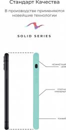 Чохол-накладка ArmorStandart Solid Series для iPhone 11 Pro Max Beryl