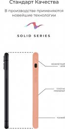 Чохол-накладка ArmorStandart Solid Series для iPhone 11 Pro Max Grapefruit