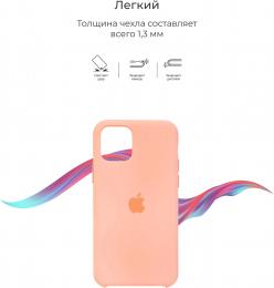 Чохол-накладка ArmorStandart Solid Series для iPhone 11 Pro Grapefruit
