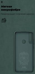 Чохол-накладка ArmorStandart Icon Case для Huawei Y6p Green