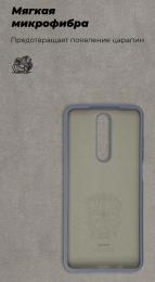 Чохол-накладка ArmorStandart Icon Case для Xiaomi Poco X2 Blue