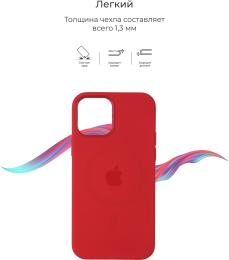 Чохол-накладка ArmorStandart Solid Series для iPhone 12 Mini Red