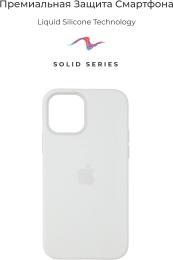 Чохол-накладка ArmorStandart Solid Series для iPhone 12 Mini White