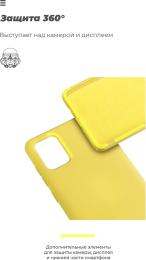 Чохол-накладка ArmorStandart Icon Case для iPhone 12 Pro Max Yellow