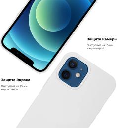 Чохол-накладка ArmorStandart Silicone Case для iPhone 12 Mini Kumquat