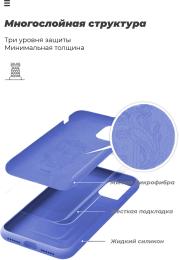 Чохол-накладка ArmorStandart Icon Case для iPhone 12 Pro Max Blue