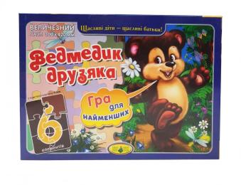 Пазл Енергія Плюс Ведмедик Друзяка 6 шт