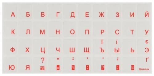Наклейки на клавіатуру Brain (STBRTRORANGE) Orange