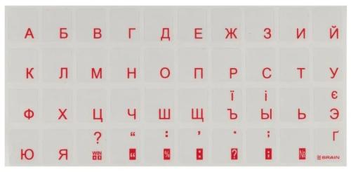 Наклейки на клавіатуру Brain (STBRTRRED) Red (російська, українська)