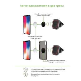 Тримач в авто Intaleo CM01GG Black (1283126483660)