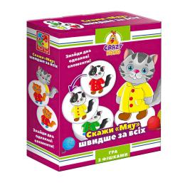 Настільна гра Vladi Toys Скажи Мяу! VT8025-07