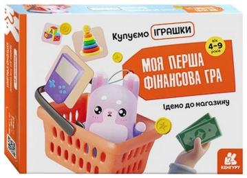 Настільна гра Ranok Creative Ідемо в магазин Купуємо іграшки 1287003