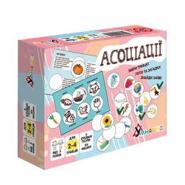 Настільна гра УМНЯШКА Асоціації 2255-UM