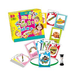 Настільна гра Мастер Хто я? Що я + Де я? MKB0148