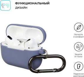Чохол для навушників ArmorStandart Hang Case Apple Airpods Pro ARM56062 Lavender