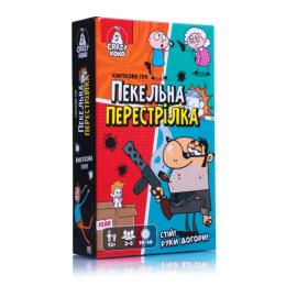 Настільна гра Vladi Toys Пекельна перестрілка VT8077-17