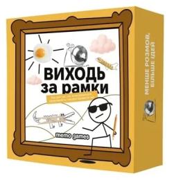 Настільна гра Memo Games Виходь за рамки 0458MG