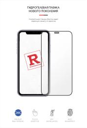 Захисна плівка ArmorStandart для Apple iPhone 11/XR Transparent гідрогелева