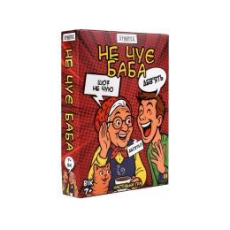 Настільна гра STRATEG Не чує баба 30948