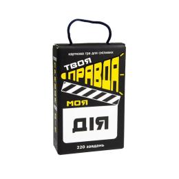 Настільна гра STRATEG Твоя правда моя дія 30233