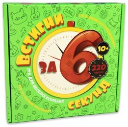 Настільна гра STRATEG (30782) Встигни за 6 секунд